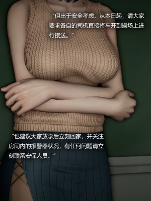 [Horn] 致幻劑 1-8_0140