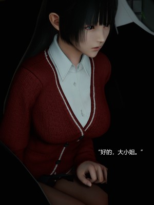 [Horn] 致幻劑 1-8_0142