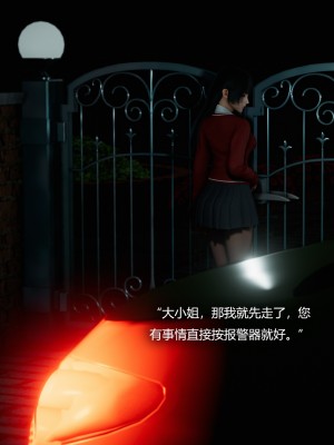 [Horn] 致幻劑 1-8_0146