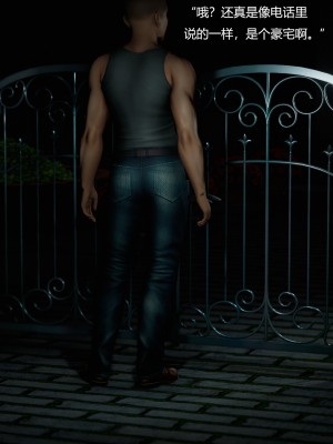 [Horn] 致幻劑 1-8_0150