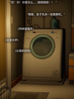 [Horn] 致幻劑 1-8_0155