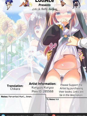 [スライム企画 (栗柚クリュー)] ブルアカぼん。フルカラー (ブルーアーカイブ) [hEROs汉化组] [DL版]_16