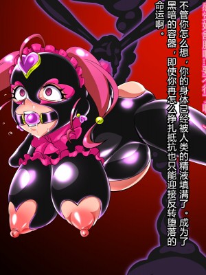 [わぶき] Fallen Stars [村长个人汉化]_017