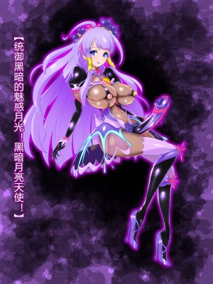 [わぶき] Fallen Stars [村长个人汉化]_232