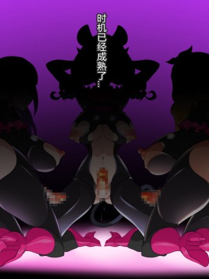 [わぶき] Fallen Stars [村长个人汉化]_099