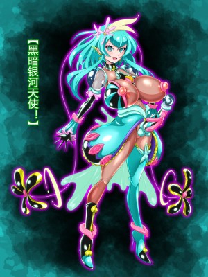 [わぶき] Fallen Stars [村长个人汉化]_227