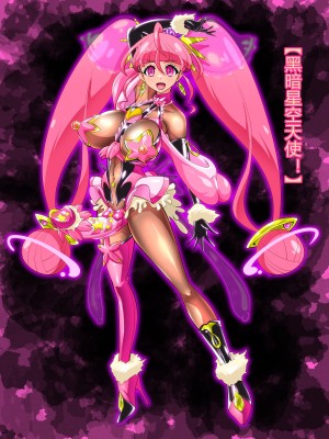 [わぶき] Fallen Stars [村长个人汉化]_200