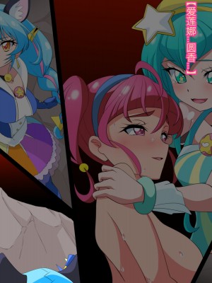 [わぶき] Fallen Stars [村长个人汉化]_030