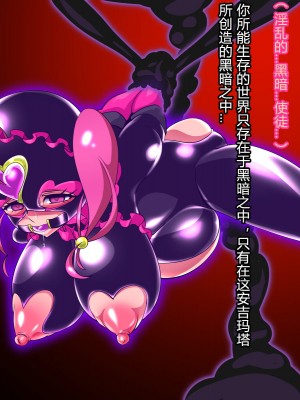 [わぶき] Fallen Stars [村长个人汉化]_019