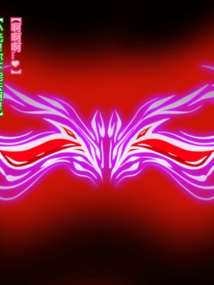 [わぶき] Fallen Stars [村长个人汉化]_175