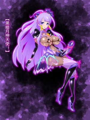 [わぶき] Fallen Stars [村长个人汉化]_139