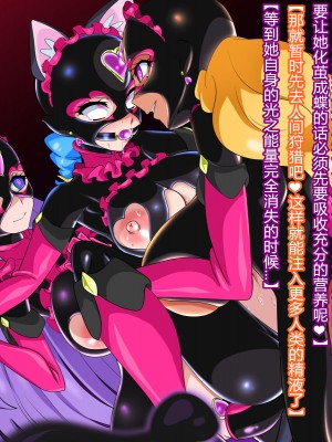 [わぶき] Fallen Stars [村长个人汉化]_047