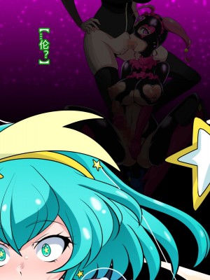 [わぶき] Fallen Stars [村长个人汉化]_170