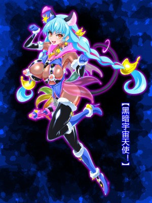 [わぶき] Fallen Stars [村长个人汉化]_177