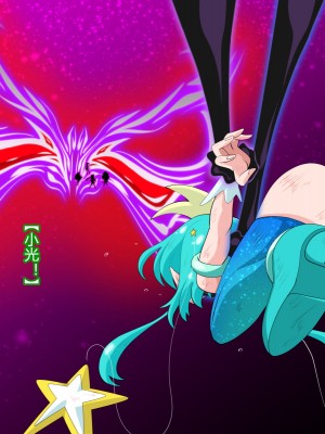 [わぶき] Fallen Stars [村长个人汉化]_185