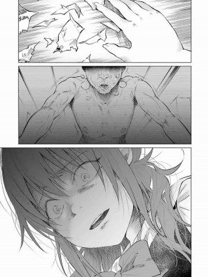 [知るかバカうどん] 君に愛されて痛かった VOL.1[被你所愛、真的很痛][整合]_00163