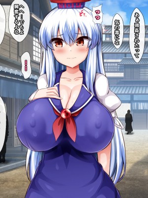 [モーレット (藻仲)] 慧音先生の災難 (東方Project)_035