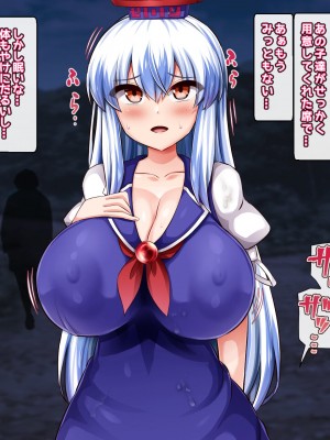 [モーレット (藻仲)] 慧音先生の災難 (東方Project)_025