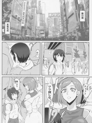 [TOPGUN (プリプリJET)] Hammer Hammer (呪術廻戦)_31