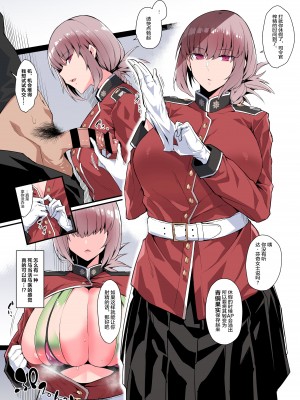 [有村大根] 容赦ない搾精手コキ (Fate╱Grand Order) [黎欧x苍蓝星汉化组]_2