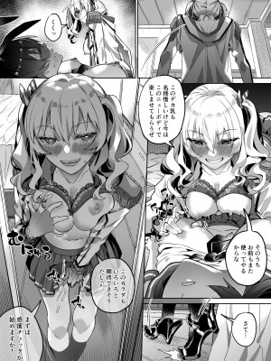 [Duokuma] 艦これ 加賀&鹿島憑依_12