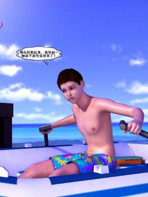 [3D][Y3DF] Abandonment Issues 1-4_0099
