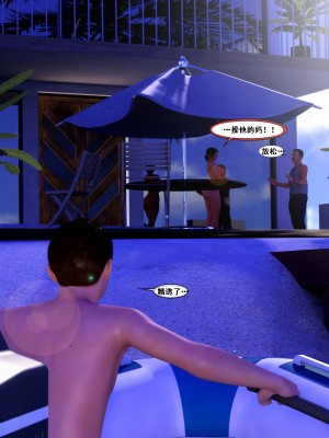 [3D][Y3DF] Abandonment Issues 1-4_0100