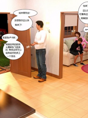 [3D][Y3DF] Bad Boss 1-6_0003