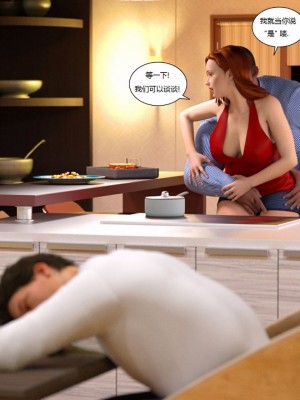 [3D][Y3DF] Bad Boss 1-6_0018