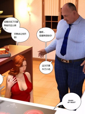 [3D][Y3DF] Bad Boss 1-6_0038