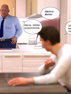 [3D][Y3DF] Bad Boss 1-6_0039