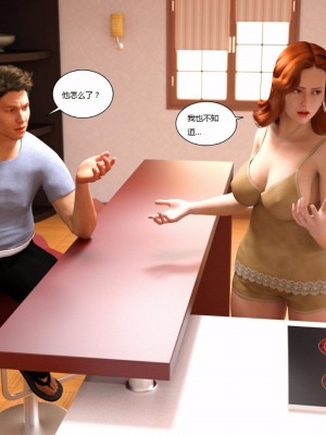[3D][Y3DF] Bad Boss 1-6_0048