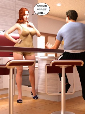 [3D][Y3DF] Bad Boss 1-6_0049