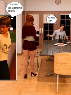 [3D][Y3DF] Bad Boss 1-6_0053