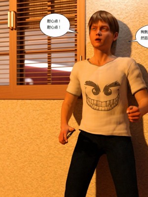 [3D][Y3DF] Bad Boss 1-6_0054