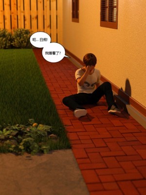 [3D][Y3DF] Bad Boss 1-6_0055