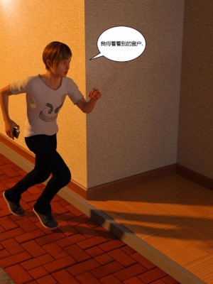 [3D][Y3DF] Bad Boss 1-6_0057