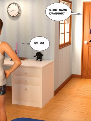 [3D][Y3DF] Bad Boss 1-6_0156