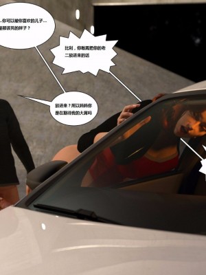 [3D][Y3DF] Bad Boss 1-6_0181