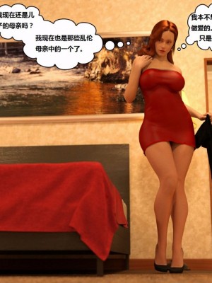 [3D][Y3DF] Bad Boss 1-6_0231