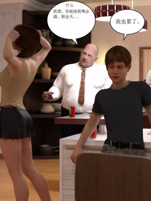 [3D][Y3DF] Bad Boss 1-6_0326