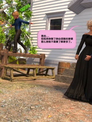 [3D][Y3DF] Deuteronomy 1-4_0132