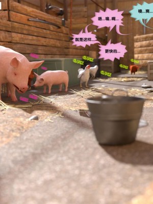 [3D][Y3DF] Deuteronomy 1-4_0149