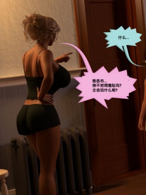 [3D][Y3DF] Deuteronomy 1-4_0199