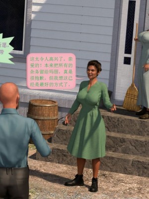 [3D][Y3DF] Deuteronomy 1-4_0203