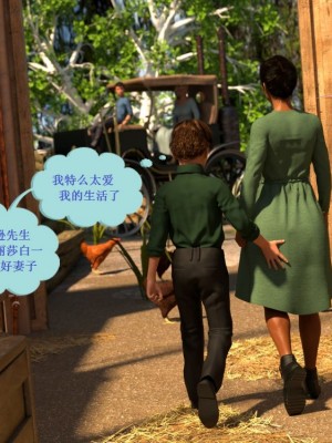 [3D][Y3DF] Deuteronomy 1-4_0264