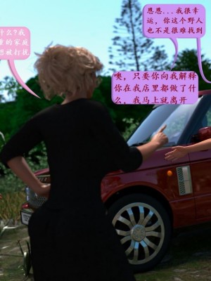 [3D][Y3DF] Deuteronomy 1-4_0310