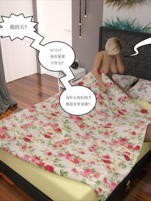 [3D][Y3DF] Instant Regret 1-2_0055