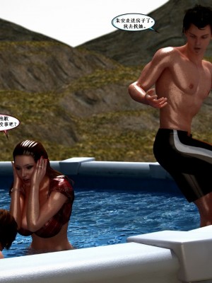 [3D][Y3DF] Strangers in a StrangeLand 1-3_0051