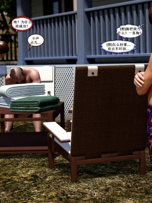 [3D][Y3DF] Strangers in a StrangeLand 1-3_0053